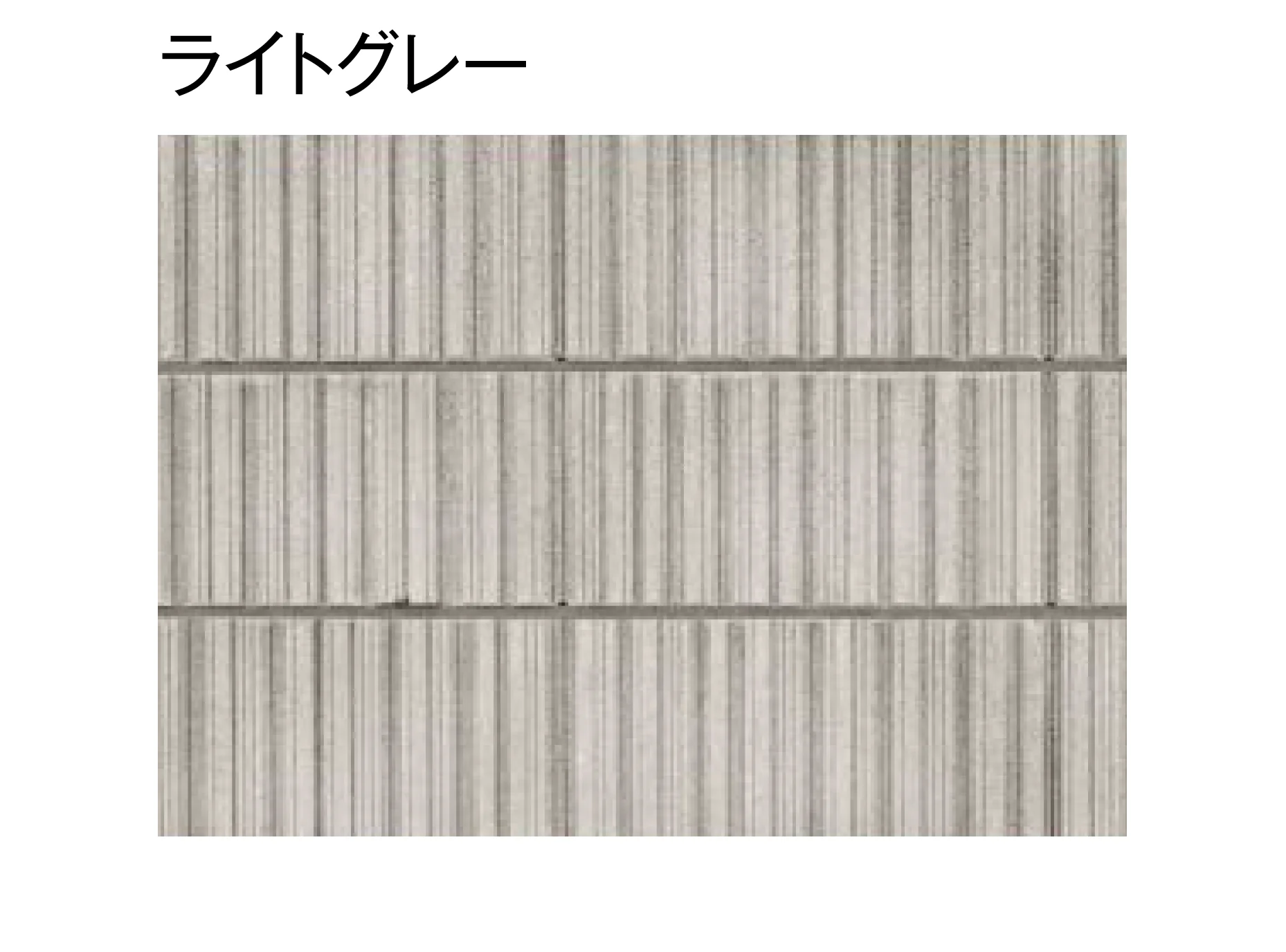 東洋工業の「TY型枠ブロック コード【東日本】」のサブ画像4