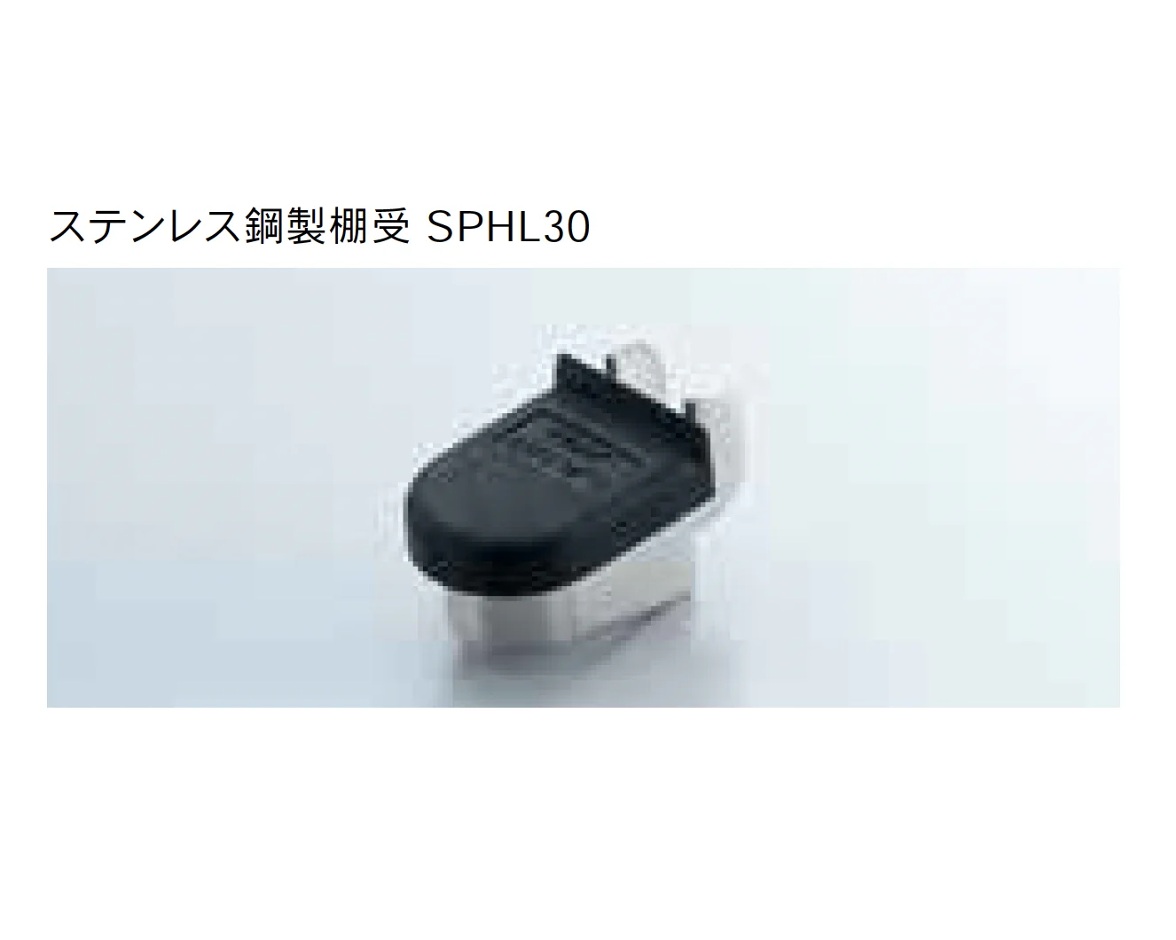 Bullsの「ステンレス鋼製棚柱 重量用【2025年版】」のサブ画像1