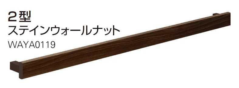 YKK APの「ルシアス 窓手すり【2025年版】」のサブ画像19