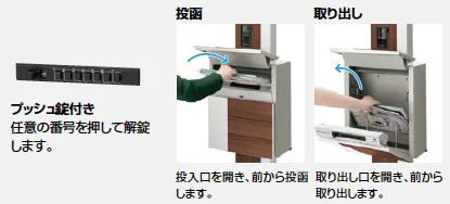 LIXILの「エクスポストグレイス【2023年版】」のサブ画像3