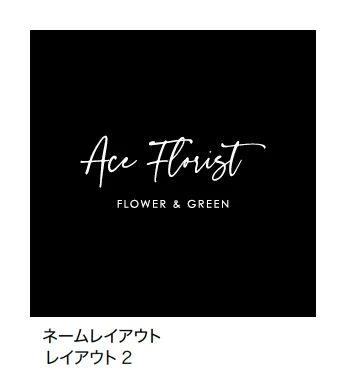 オンリーワンクラブの「A型タイル看板 アマリス」のサブ画像6