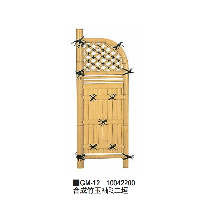 タカショーの「ミニ垣」のサブ画像2