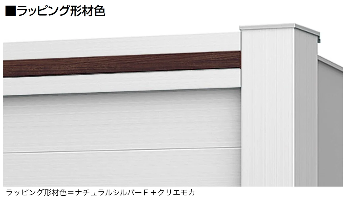 LIXILの「シングルシャッターS Fタイプ【2025年版】」のサブ画像11