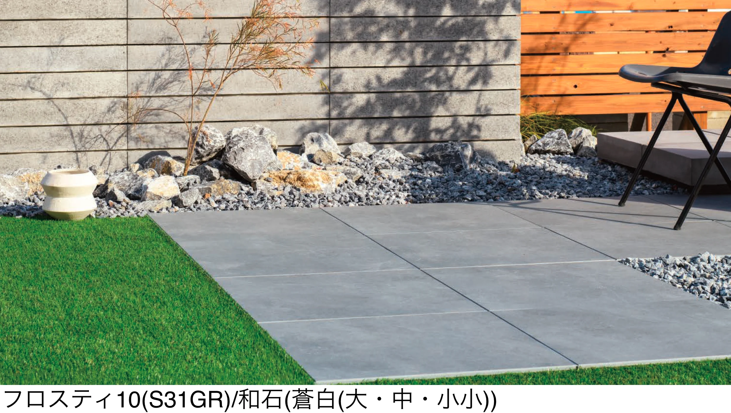 東洋工業の「フロスティ20/フロスティ10」のサブ画像1