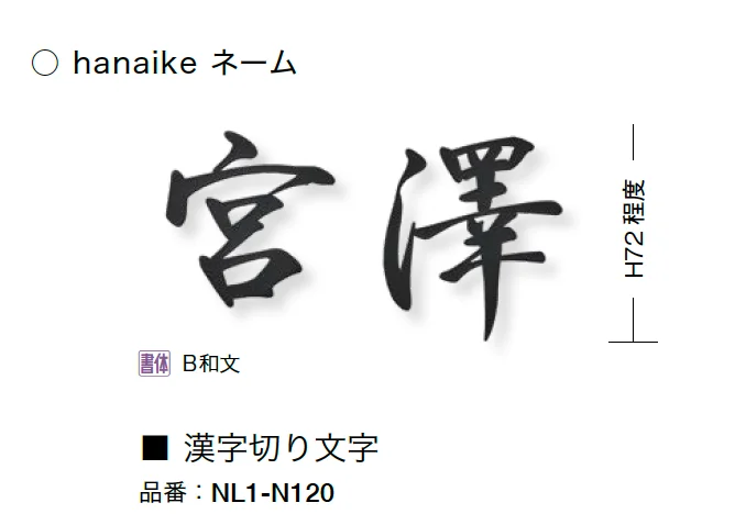 オンリーワンクラブの「ハナイケ」のサブ画像4