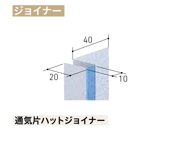 LIXILの「ベルパーチ 主要構成部材」のサブ画像19