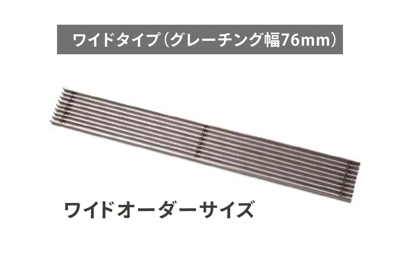 ニットーの「テラスグレーチング」のサブ画像11