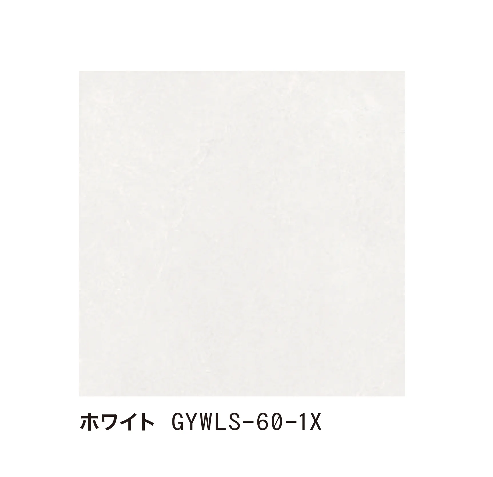 ゆとりの「GRAND グラン」のサブ画像1
