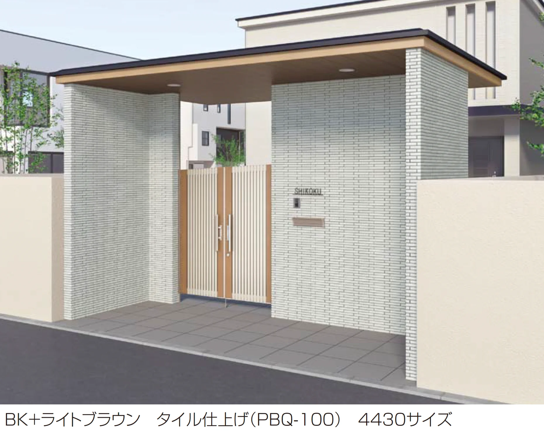 四国化成の「アルファグラン エントランスユニットW」のサブ画像1