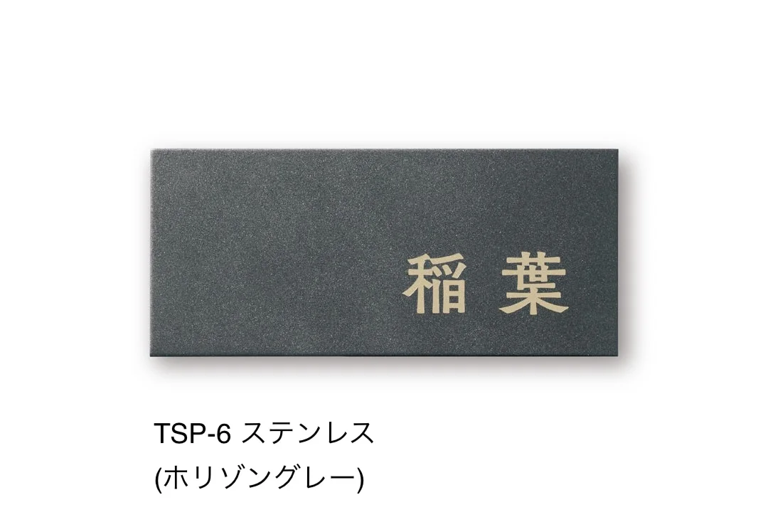 福彫の「レガシア」のサブ画像11