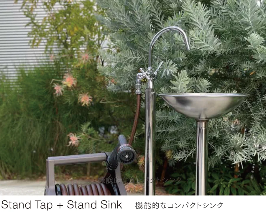 セキスイデザインワークスの「立水栓 スタンドシンク/スタンドタップ【2024年版】」のサブ画像1