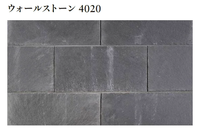 エクシスランドの「レオン ブラックスレート (壁貼材)【2024年版】」のサブ画像5