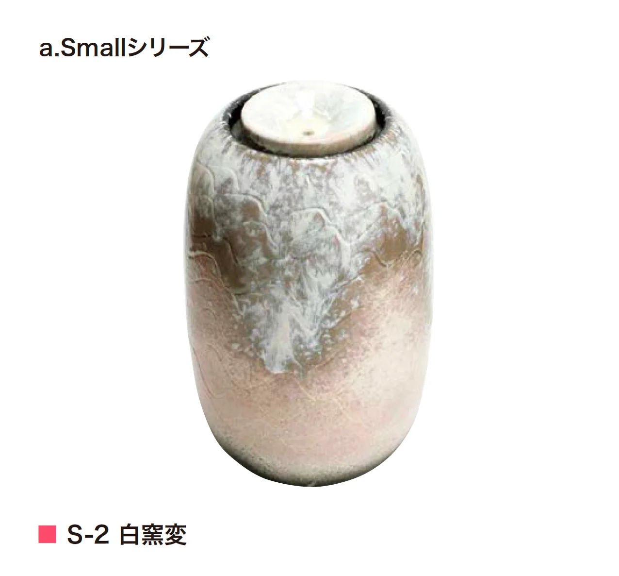 アイランドの「水琴窟(信楽焼)」のサブ画像9