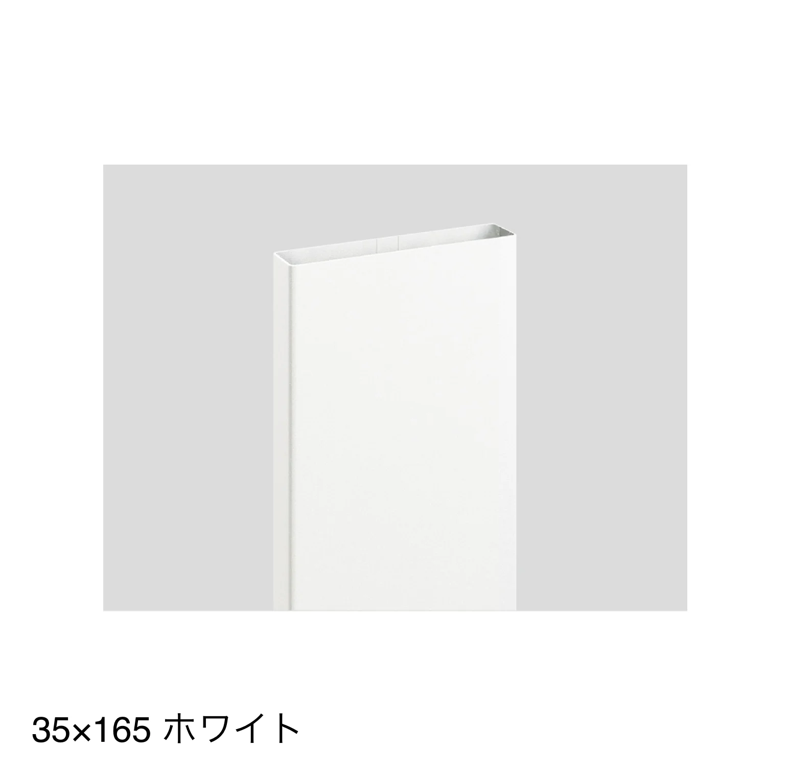 LIXILの「枕木材R」のサブ画像9