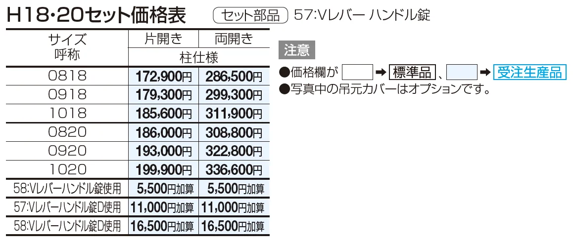 クレディ門扉2型【2023年版】_価格_2