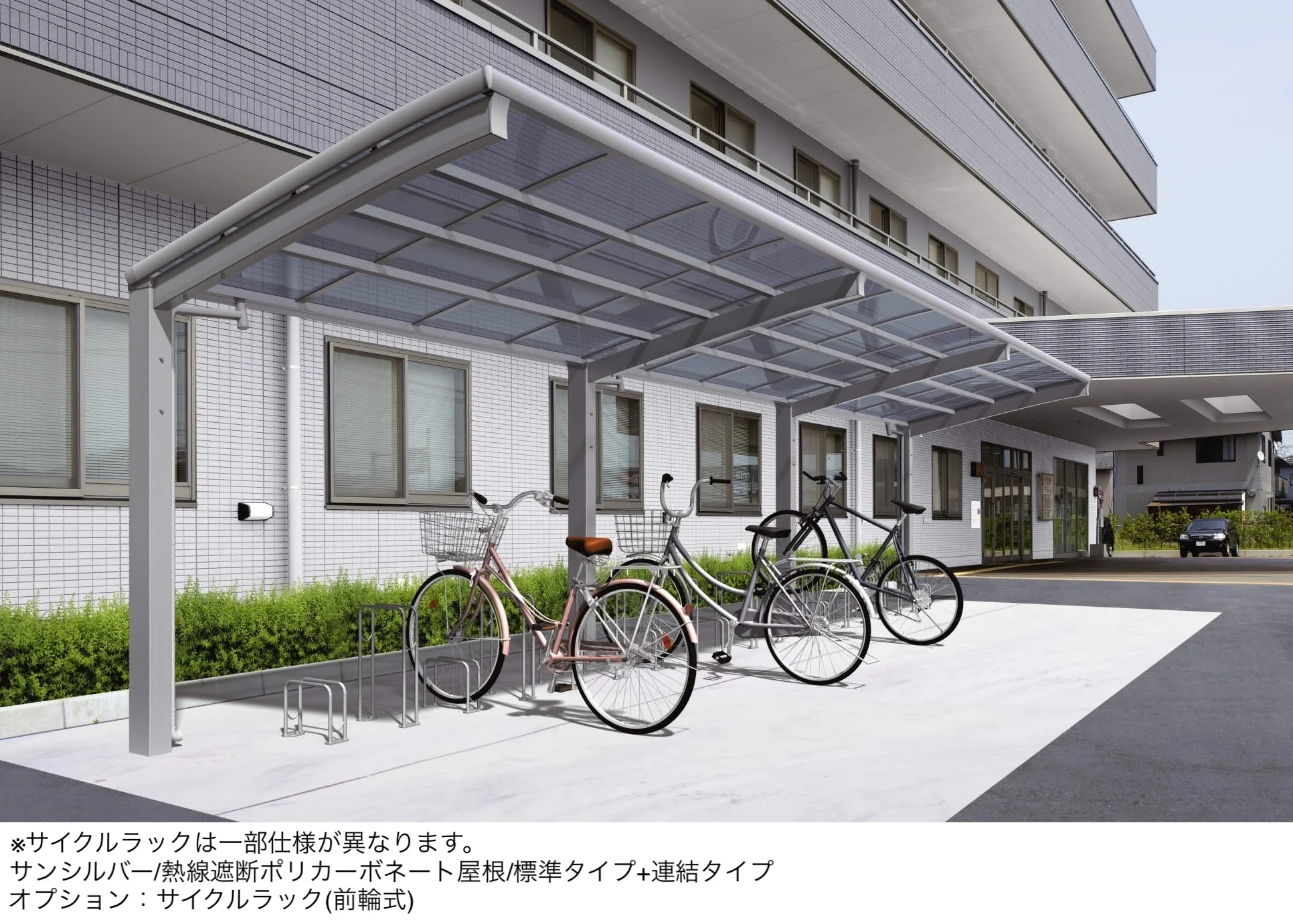三協アルミの「リンリンエース オープンタイプ 600N/㎡」のサブ画像1
