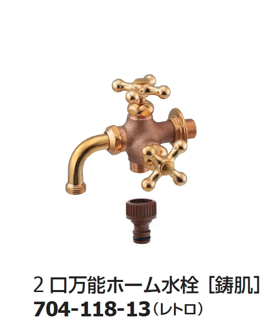 ギャザーの「ガーデン用水栓」のサブ画像32