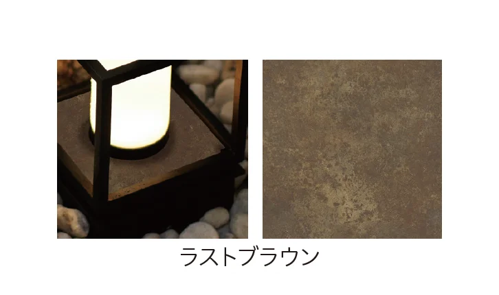 タカショーの「パススタンドライト モダン クラシック」のサブ画像8