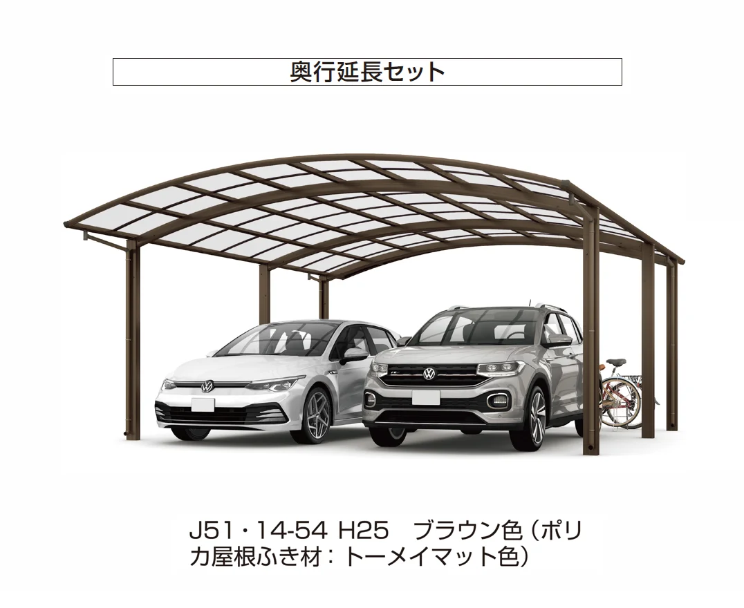 YKK APの「アリュース 600タイプ 2台用(単体/奥行延長/奥行連結)」のサブ画像2