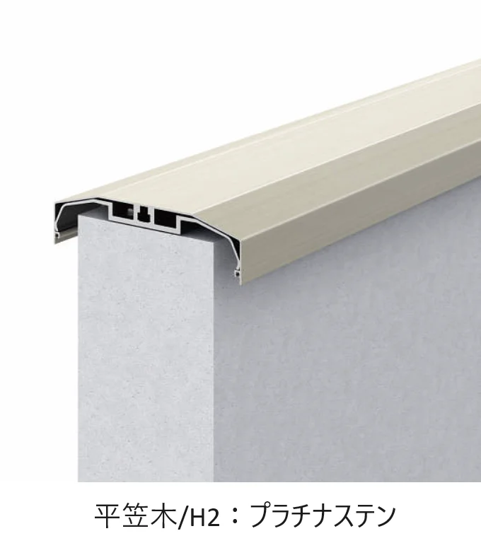 YKK APの「ベースレール【2024年版】」のサブ画像21