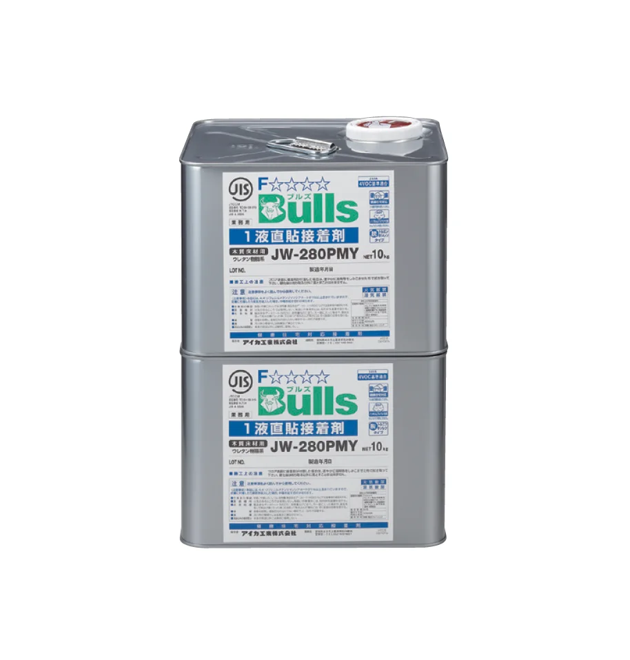 Bullsの「JW280PMY」