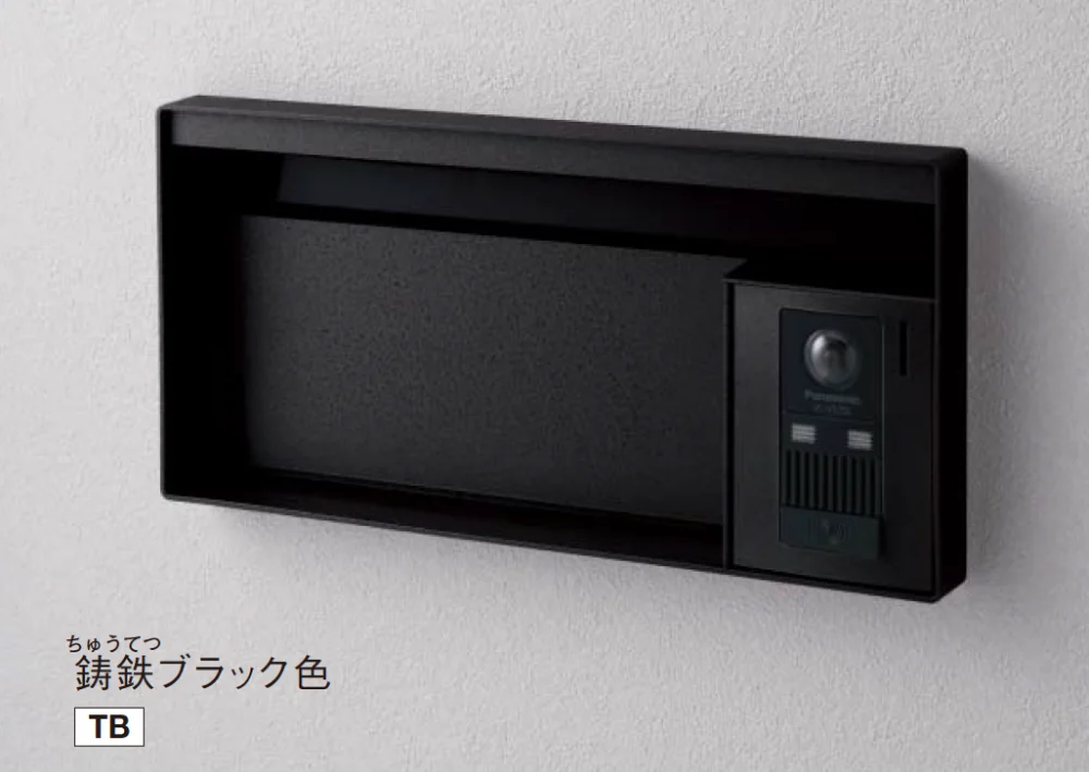 Panasonicの「ユニサス ブロックタイプ【2024年版】」のサブ画像2
