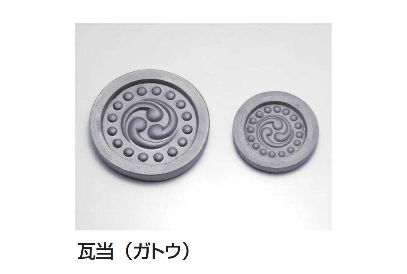 ギャザーの「三州瓦」のサブ画像5
