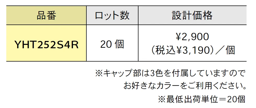トイレアクセサリー タオル掛け【2025年版】_価格_1