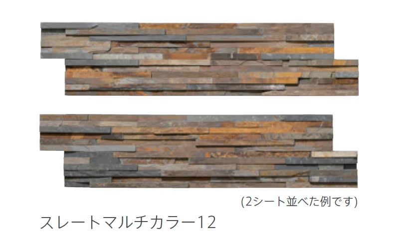 リビエラの「レジャーストーン」のサブ画像17