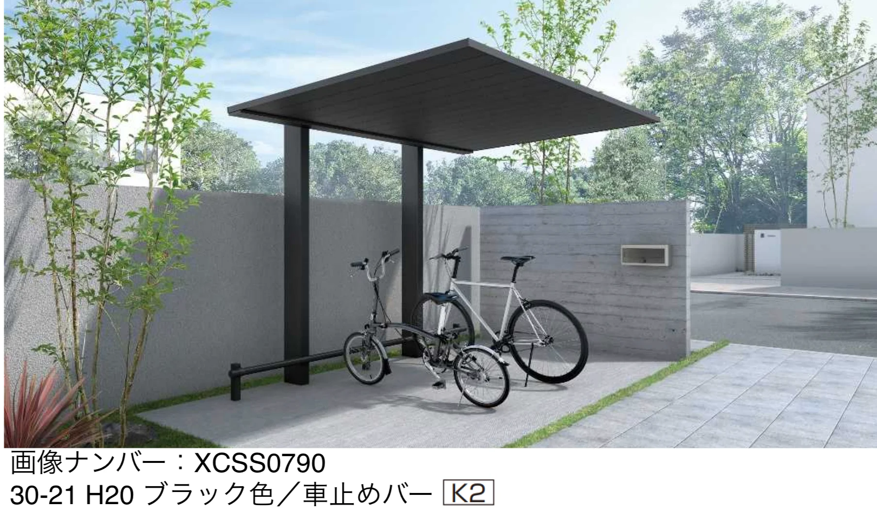 YKK AP プレーンルーフ ミニ 600タイプ 単体/奥行(2)連結【2025年版】1