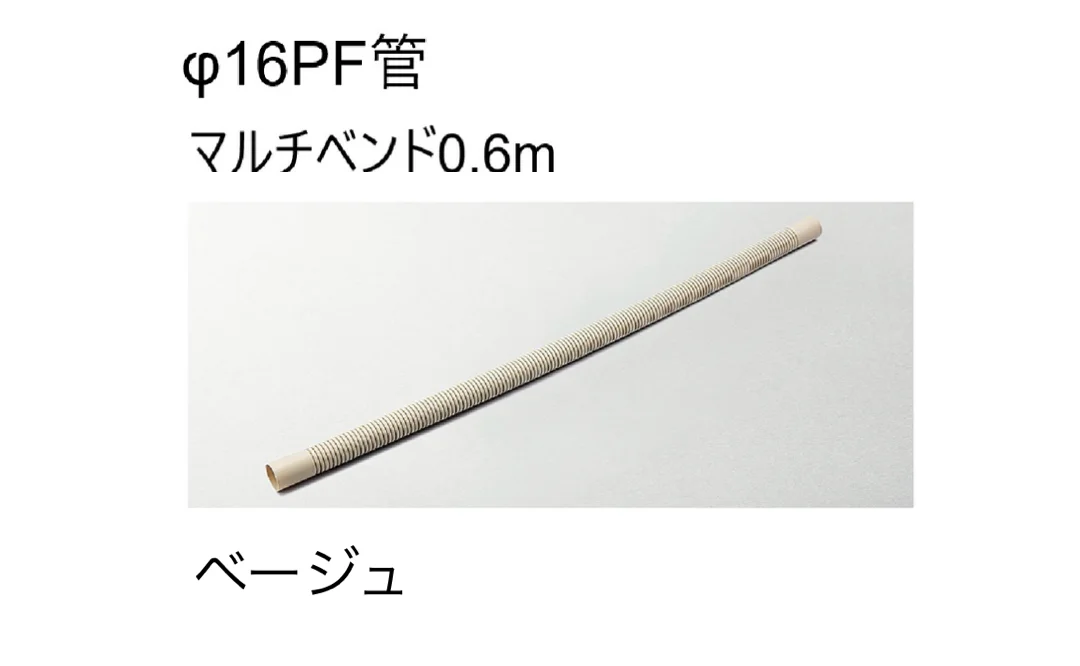 LIXILの「DC12V 配線アイテム」のサブ画像33