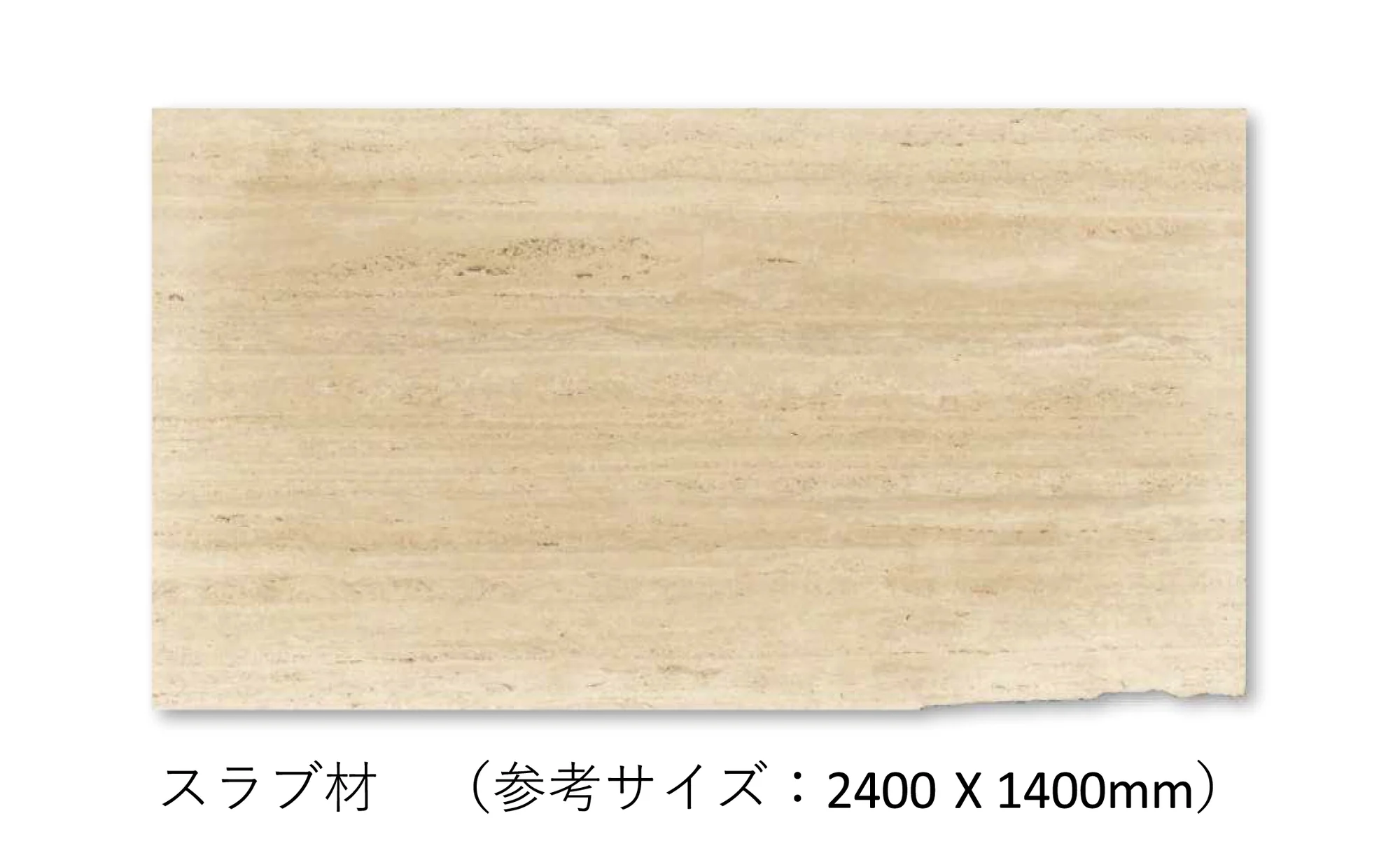 松下産業の「トラバーチンロマーノ」のサブ画像1