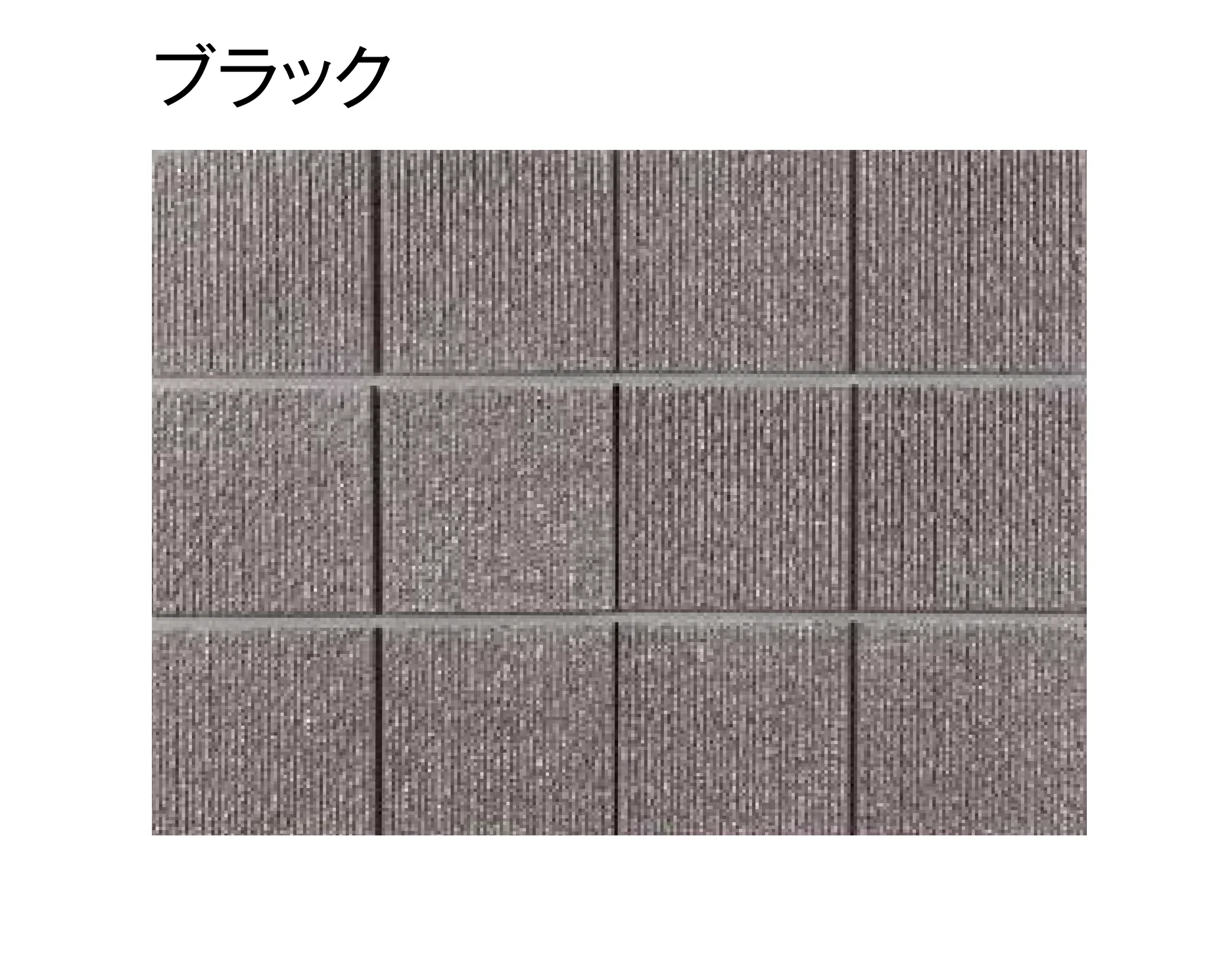 東洋工業の「TY型枠ブロック イース ワン【九州・西中国】」のサブ画像5