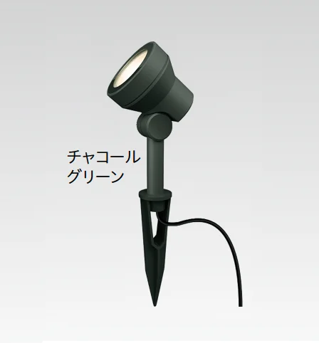 タカショーの「ガーデンアップライト ミオ」のサブ画像1