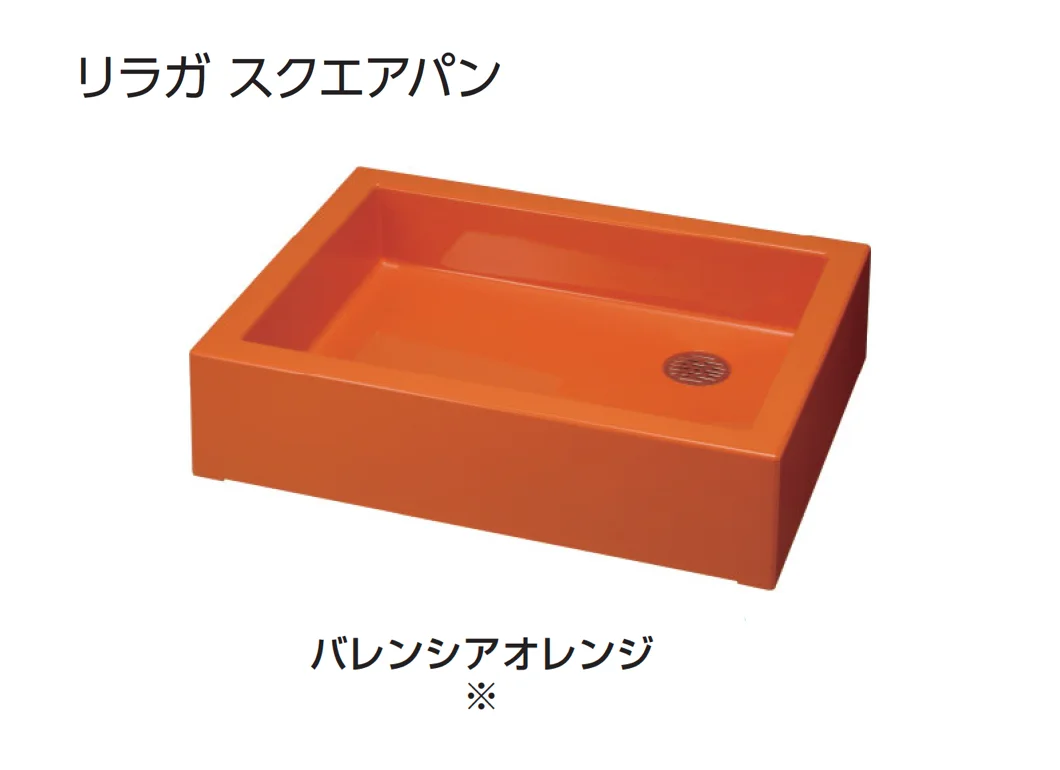 ギャザーの「リラガ水栓柱/スクエアパン」のサブ画像15