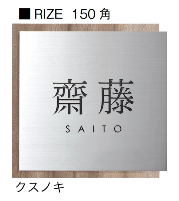 オンリーワンクラブの「RIZE【2025年版】」のサブ画像9
