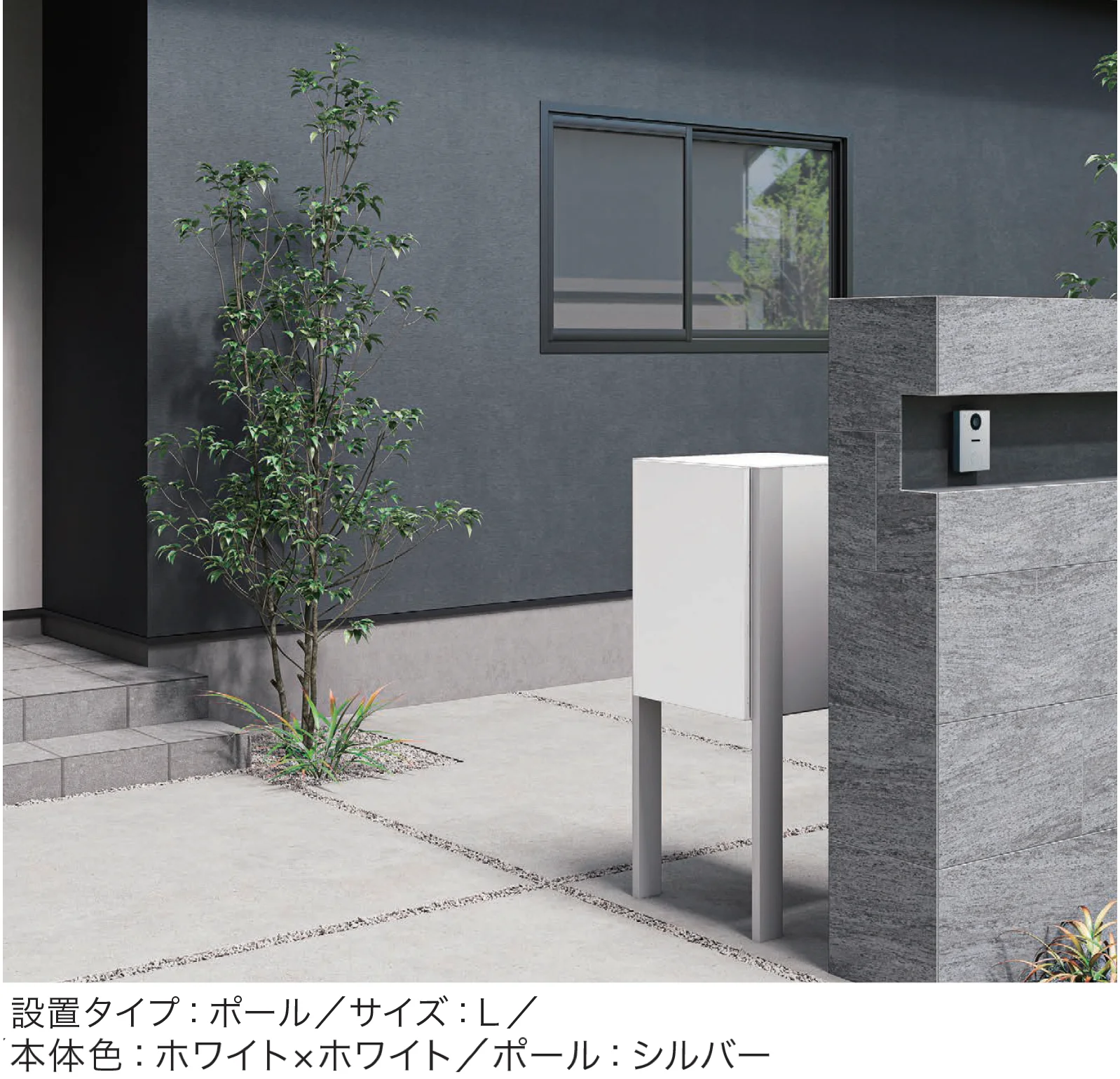ナスタの「Nasta Box+POST」のサブ画像4