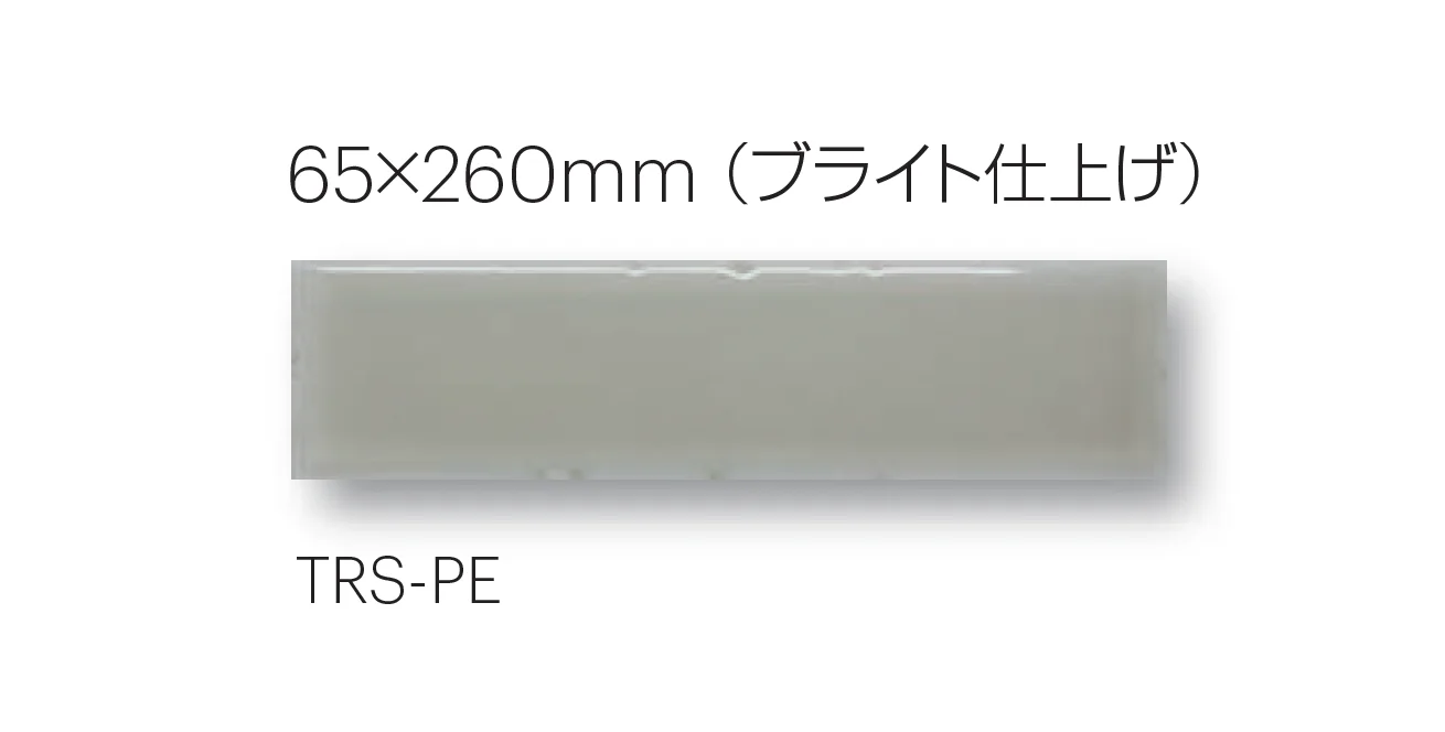 平田タイルの「タロス」のサブ画像5