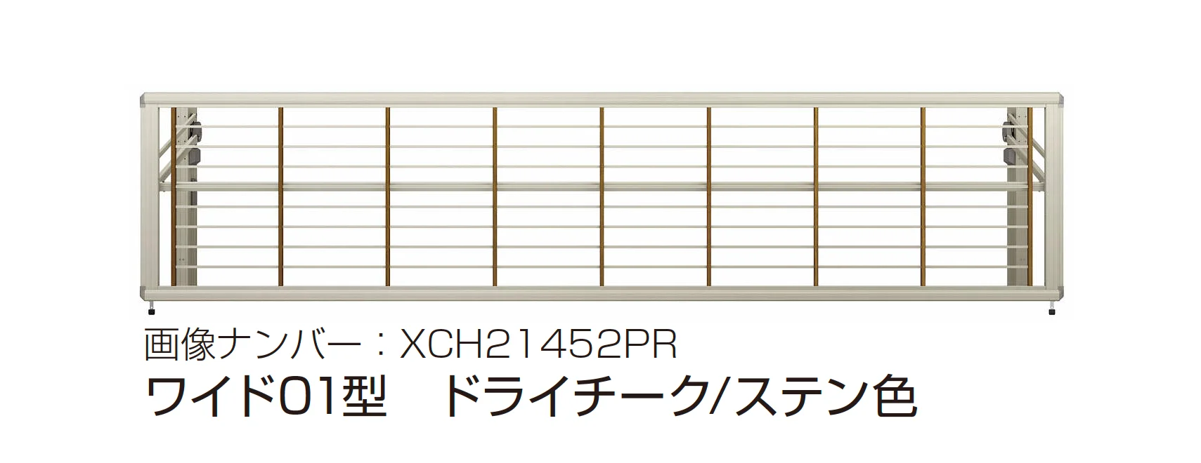 YKK APの「ルシアス アップゲート ワイド01型 手動タイプ/電動タイプ」のサブ画像4