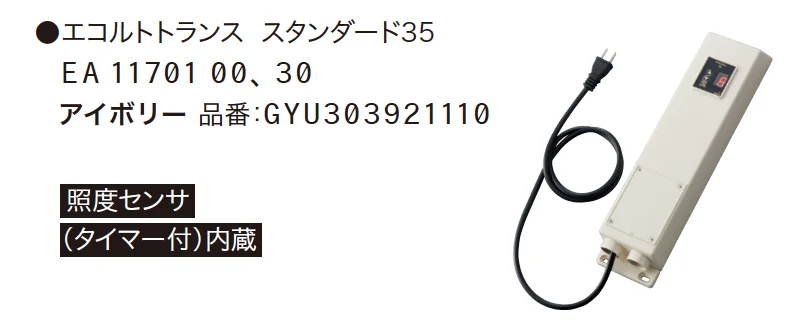 ゆとりの「ヴィコDB 門柱スタンド 埋込タイプ【2024年版】」のサブ画像3