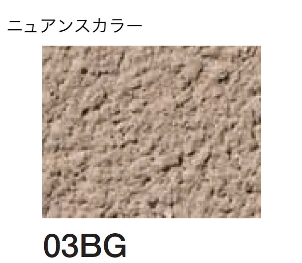 四国化成の「砂壁ファイン SKセレクトカラー仕様【2026年3月末 生産終了】」のサブ画像100