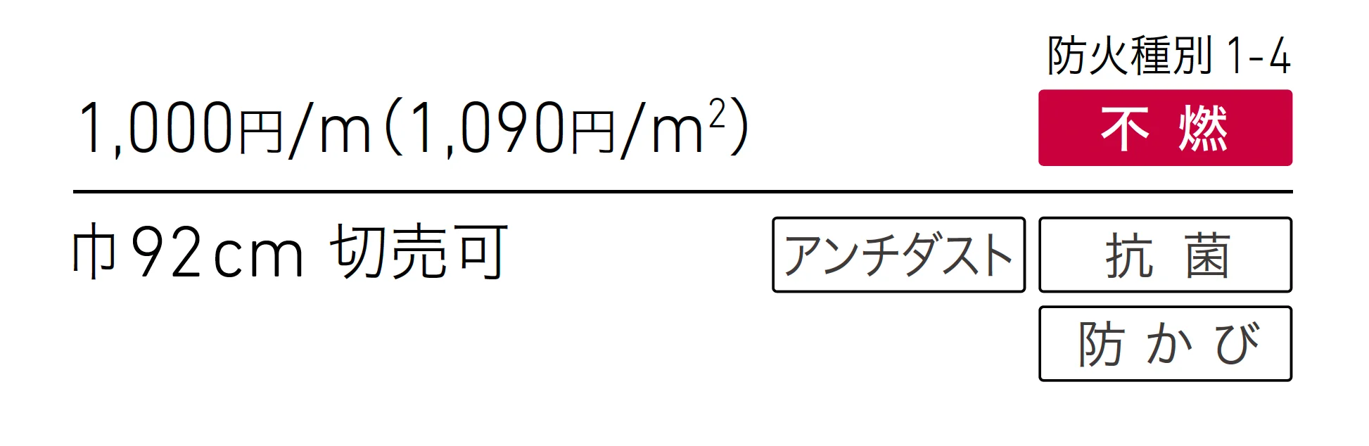 LW-1294_価格_1