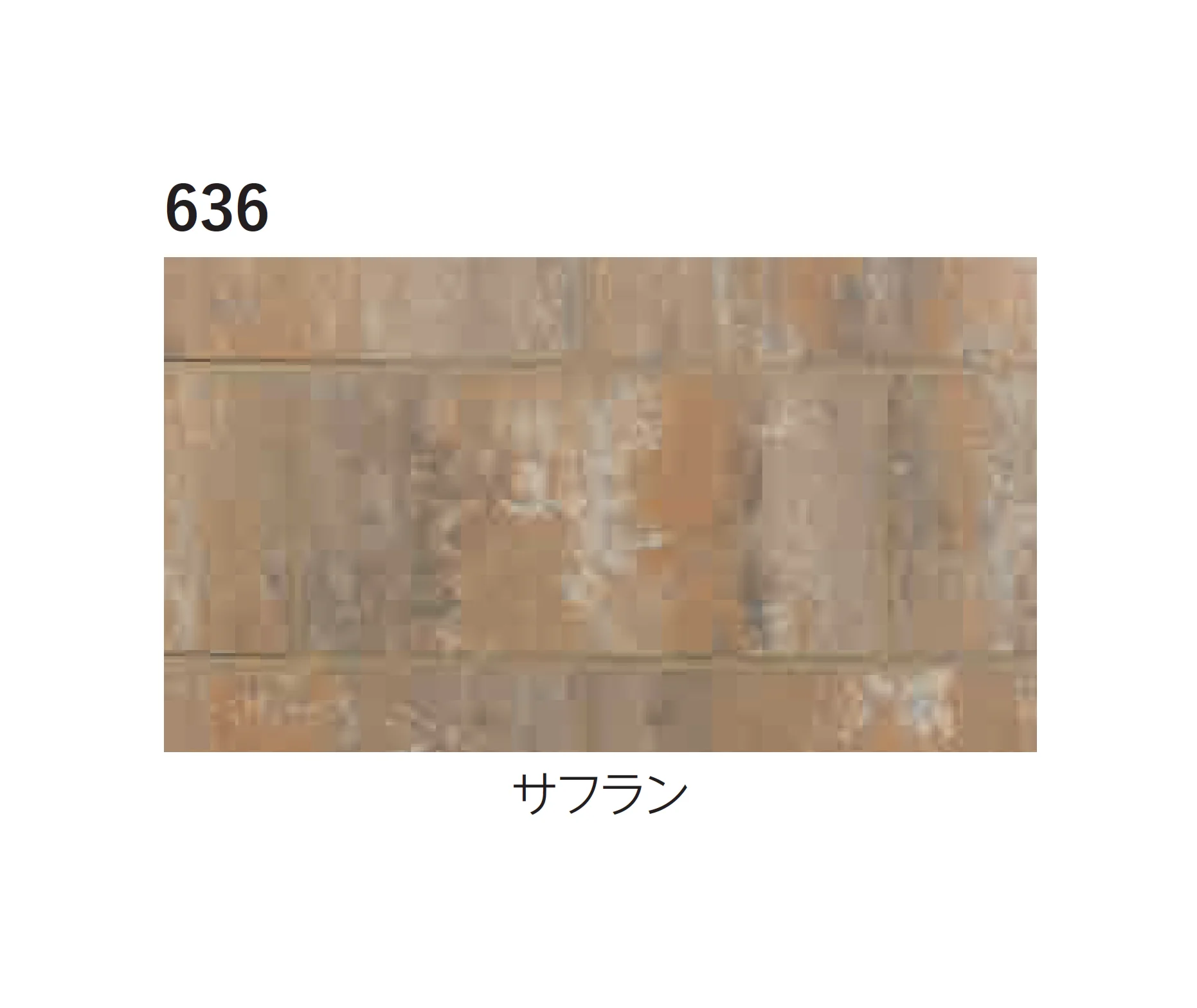 エスビックの「パエリア」のサブ画像19