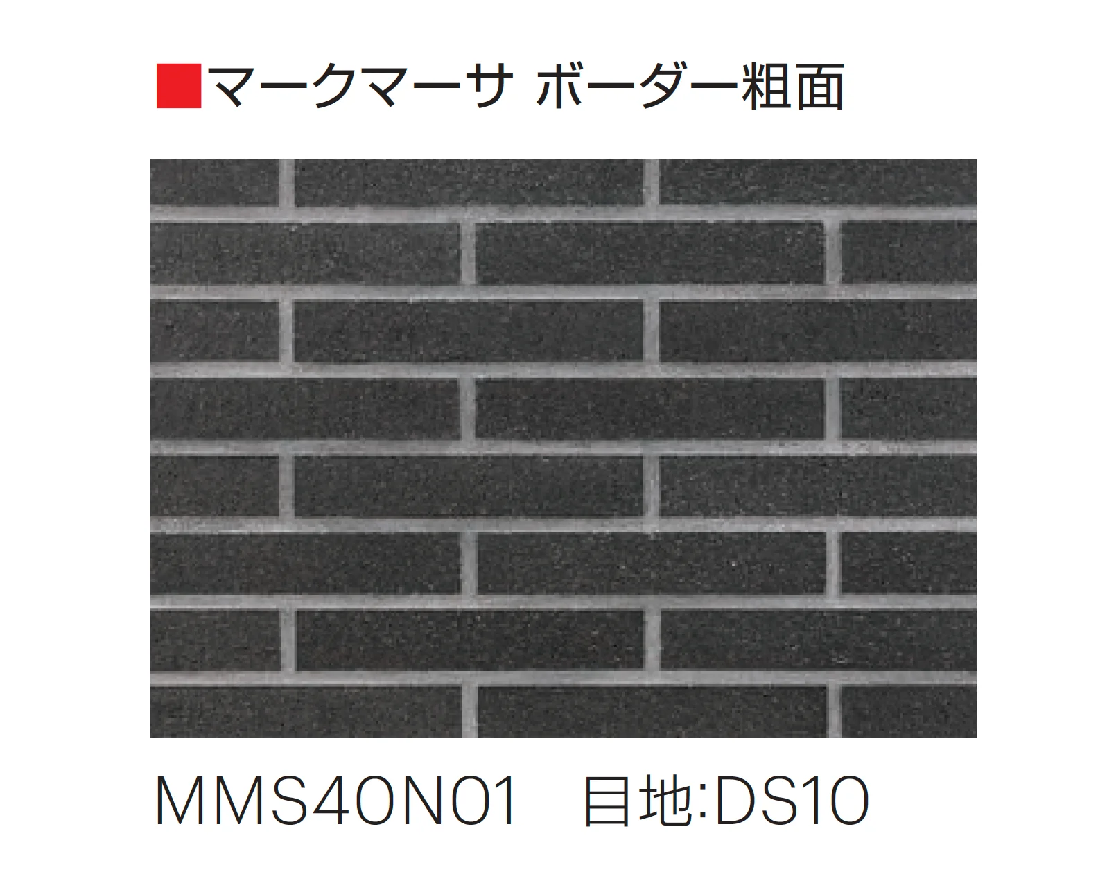 平田タイルの「マークマーサ」のサブ画像12