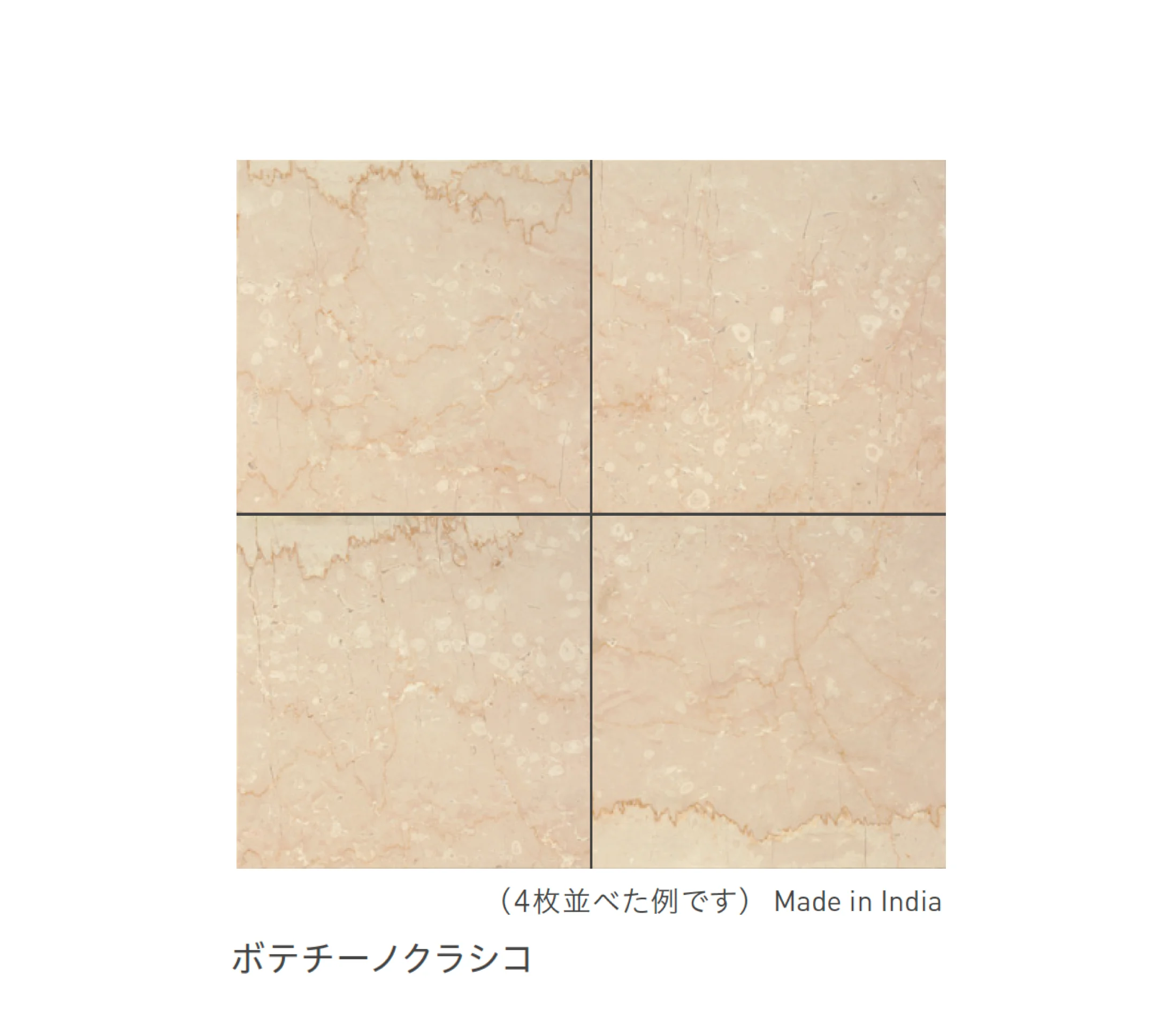 リビエラの「大理石」のサブ画像9