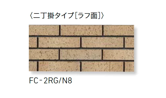 LIXILの「火色音(ひいろね) 土もの」のサブ画像14