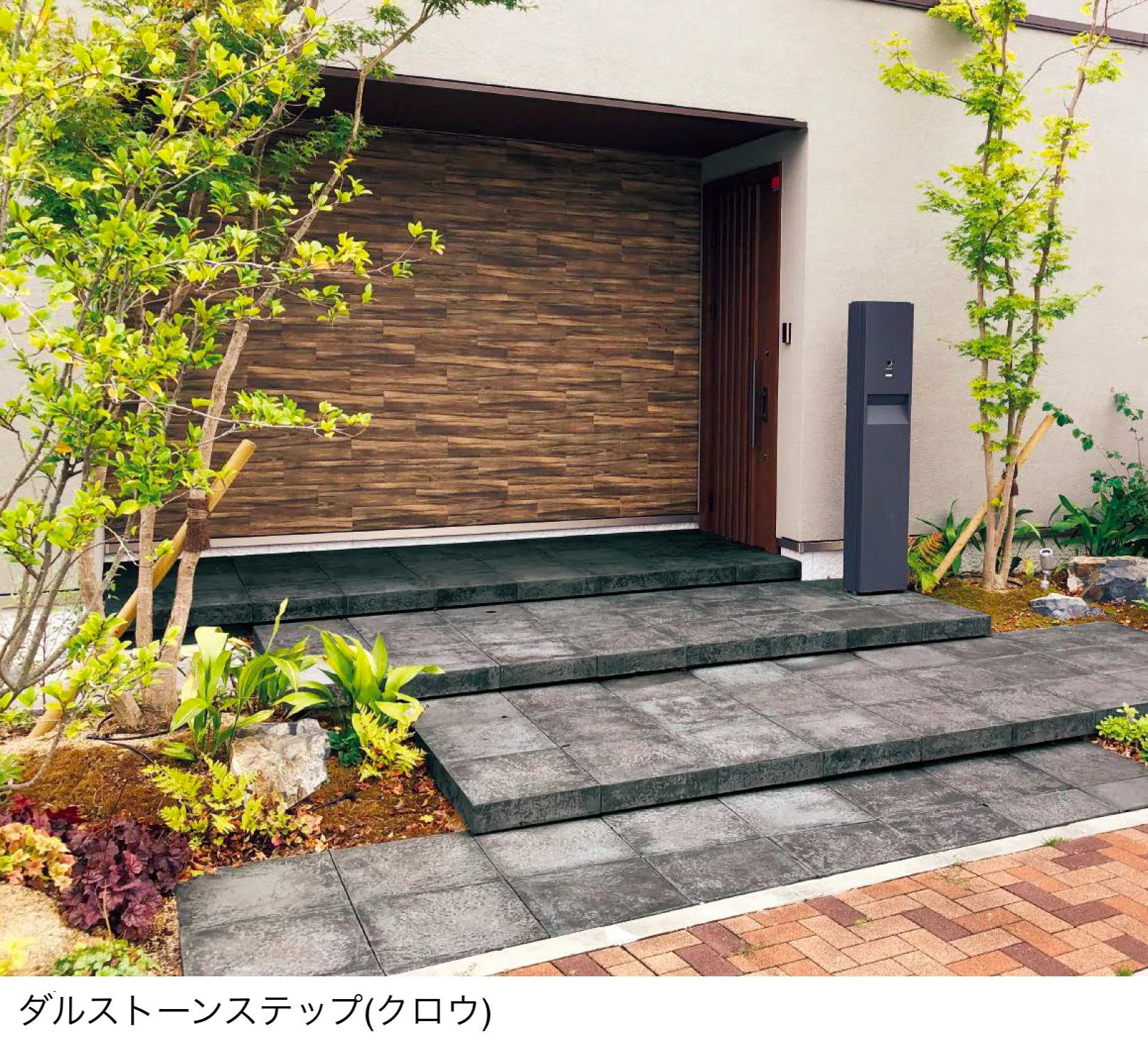 東洋工業の「ダルストーンステップ」