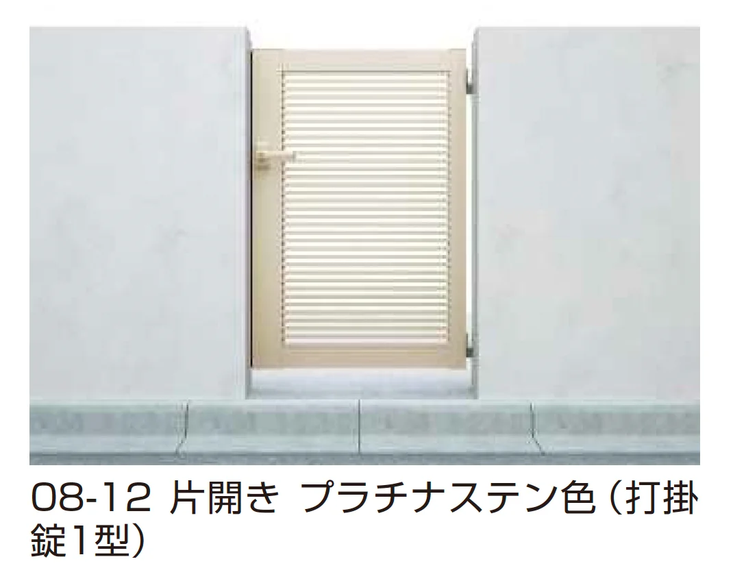 YKK APの「シンプレオ 門扉 YB1型【2025年6月発売】【2025年版】」のサブ画像1