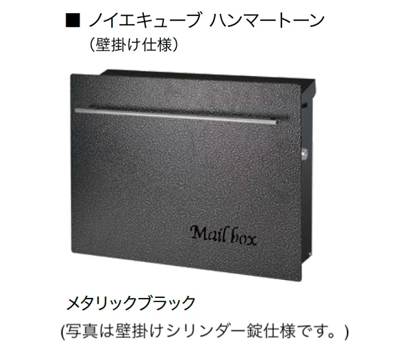 オンリーワンクラブの「ノイエキューブ ハンマートーン」のサブ画像3