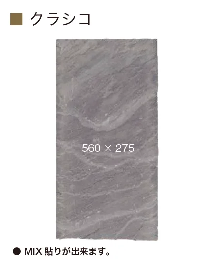 オンリーワンクラブの「クラシコ」のサブ画像3
